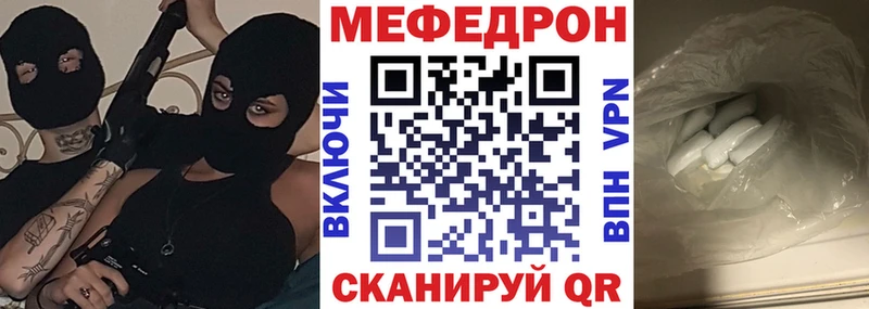 сколько стоит  МЕГА ссылки  Меф кристаллы  Зима 