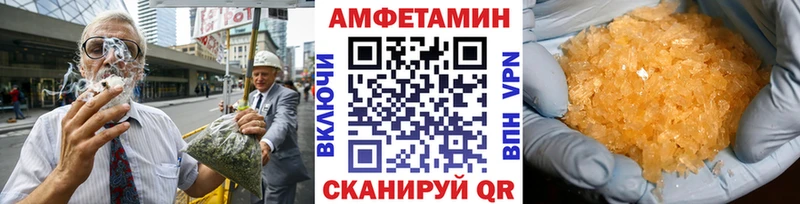 Первитин Декстрометамфетамин 99.9% закладки Зима