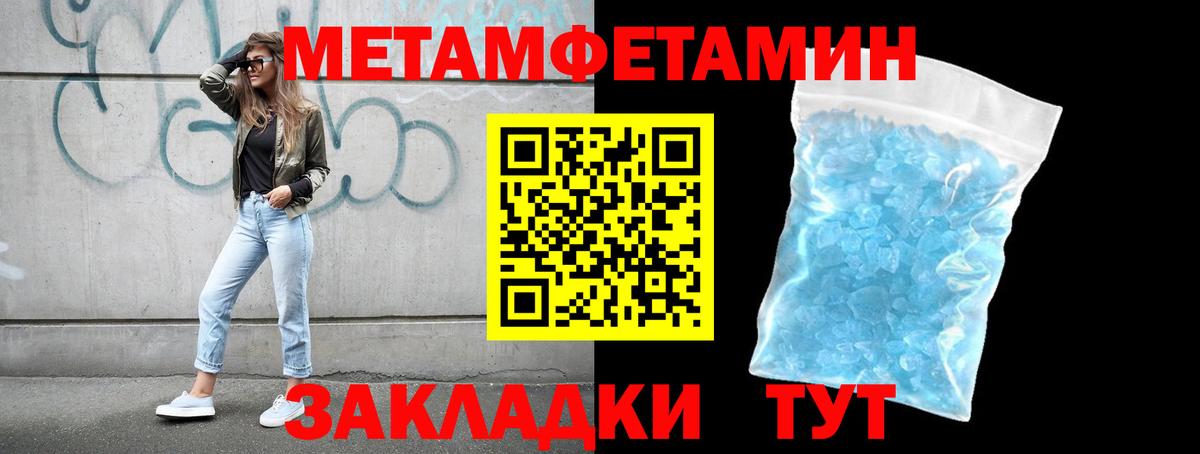 Первитин Декстрометамфетамин 99.9%  Первитин Декстрометамфетамин 99.9%  Первитин  Зима  Вход с VPN 