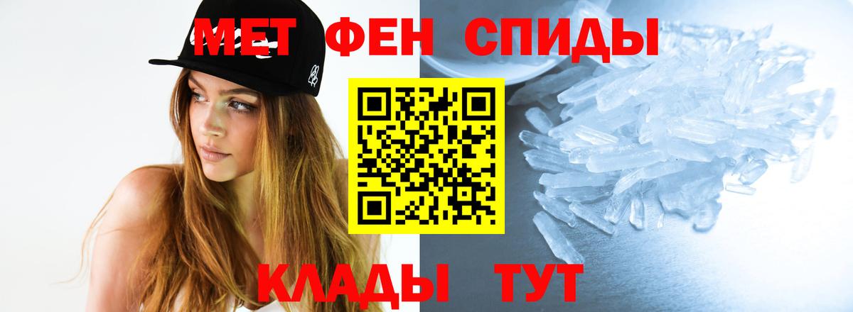 Первитин витя Зима