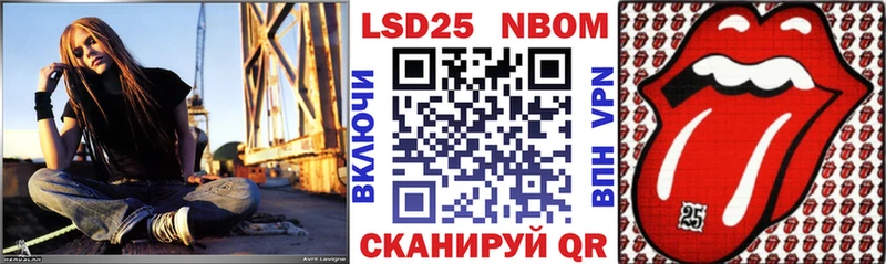 Марки N-bome 1,5мг  мориарти телеграм  Зима 