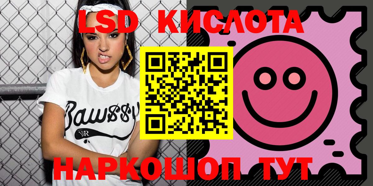 Наркотические марки 1500мкг Зима