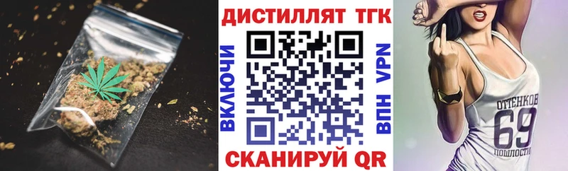 ТГК вейп с тгк  как найти   Зима 