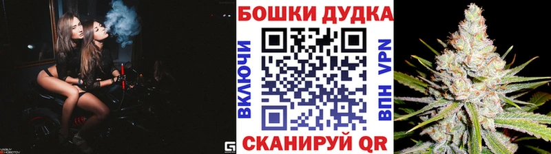 гидра ТОР  Зима  Конопля Ganja 
